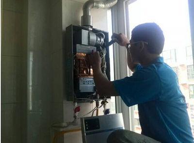 葫芦岛市帅邦热水器上门维修案例